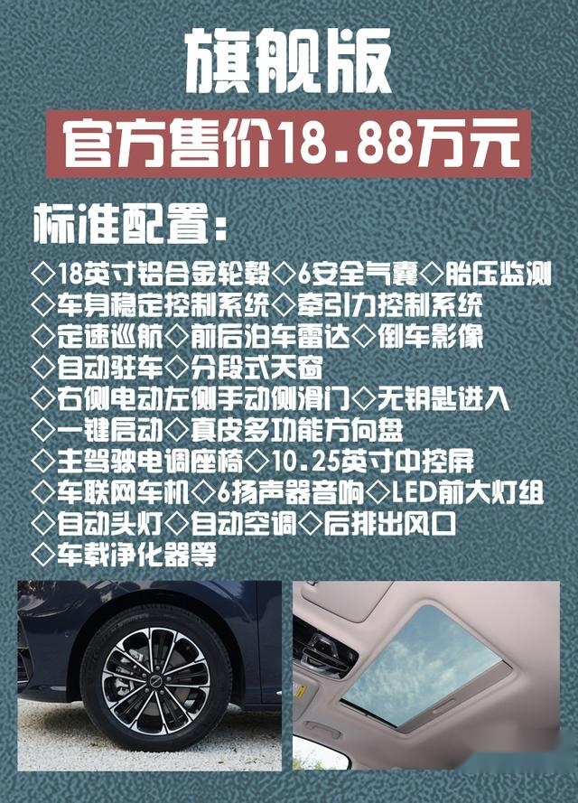 它也有爱信8AT，起售价不足20万，荣威iMAX8如何选？