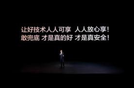 海外销量首破16万辆 比亚迪5月销量再攀高峰