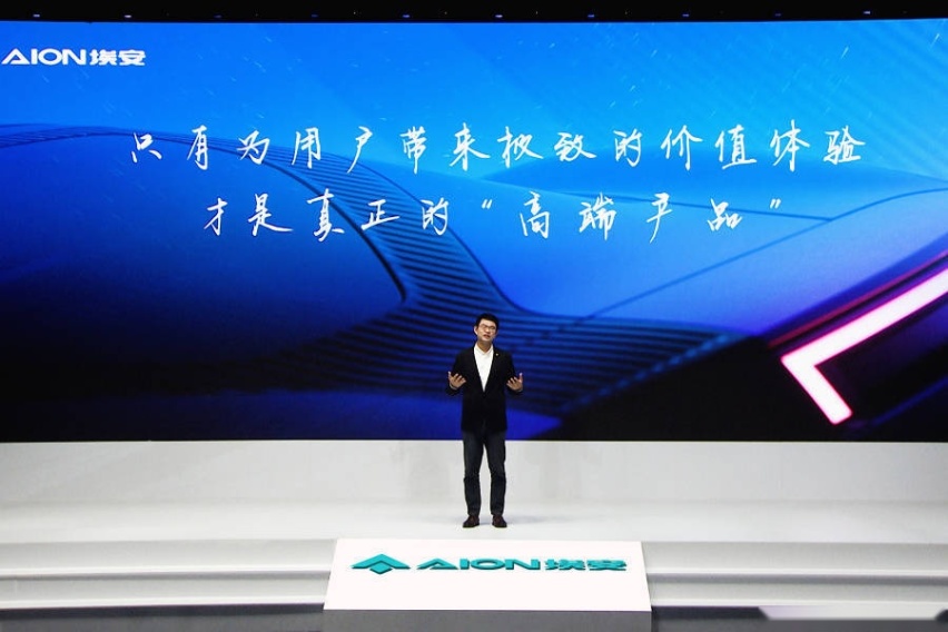 广汽埃安AEP 3.0平台量产发布，能超越特斯拉吗？