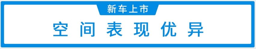 带定速巡航的自动挡SUV只要8万多，这台新车能翻身吗？