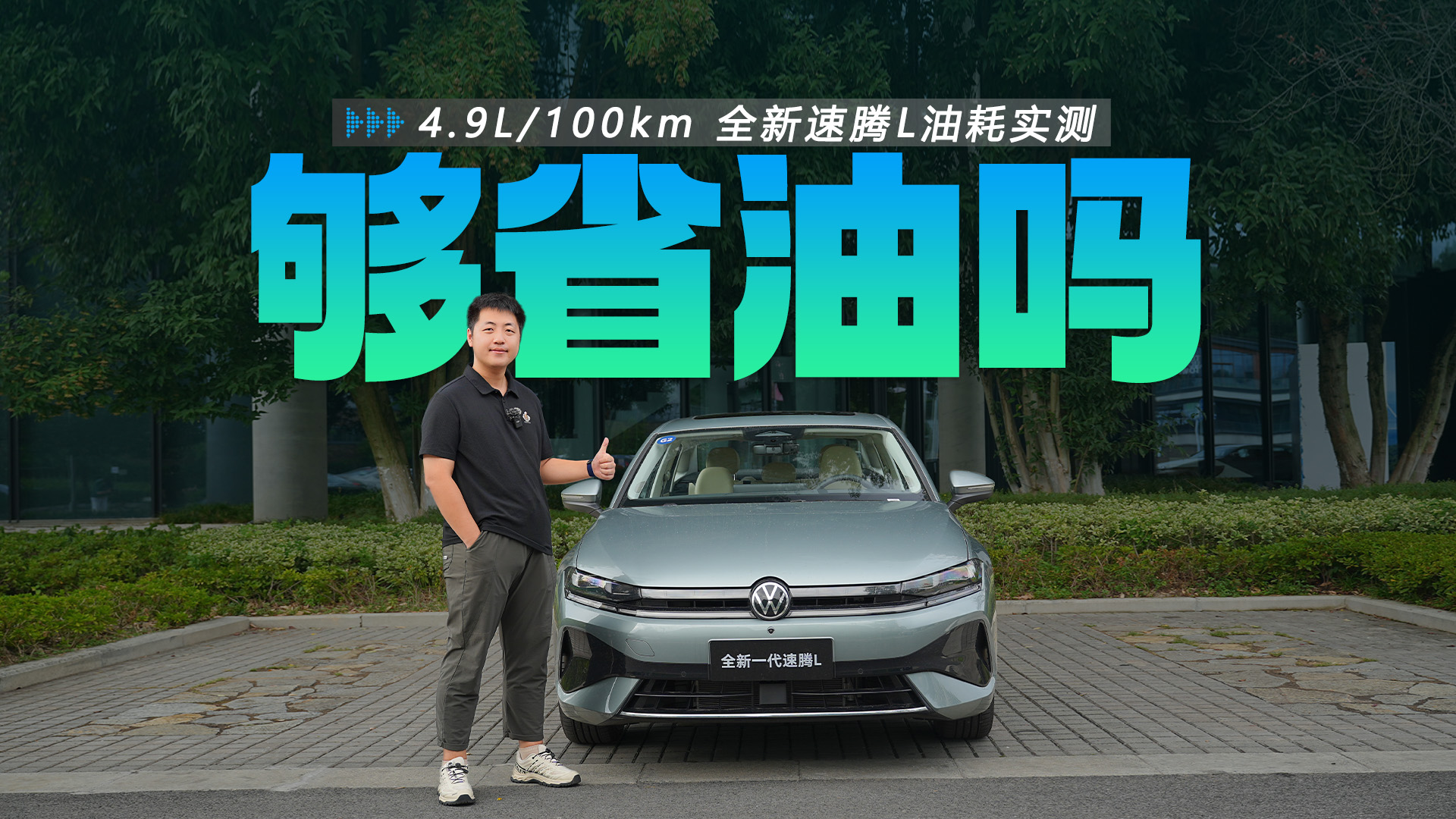 4.9L/100km ��ʡ�͆᣿ȫ�����vL�ͺČ��y