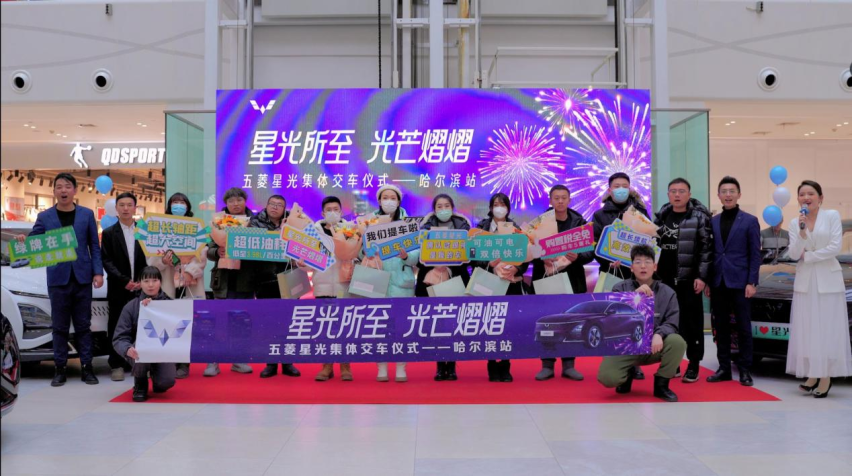五菱星光上市首月累计销量18294台，超A实力尽显不凡