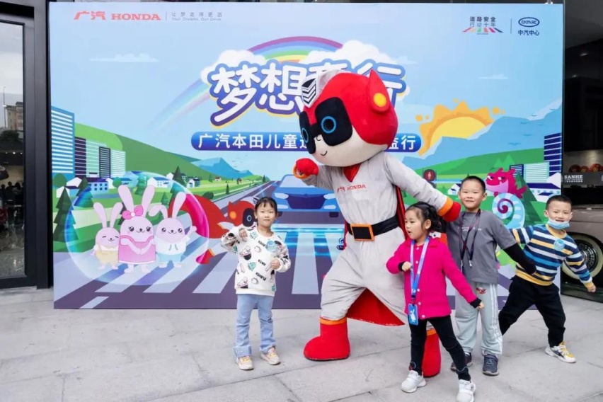 “梦想童行”，一场“沉浸式”儿童道路安全教育活动