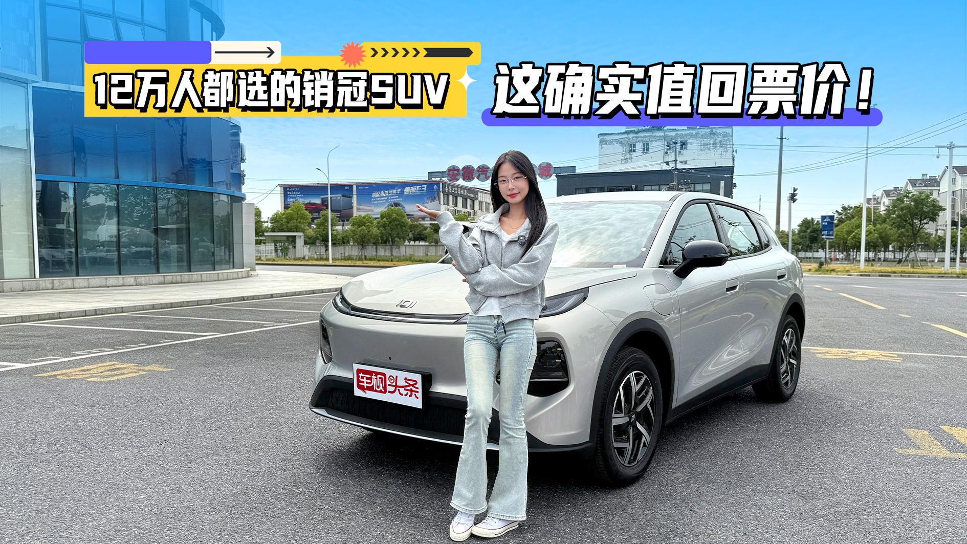 12���˶�ѡ������SUV��������ԴQ05����ȷʵֵ��Ʊ�ۣ�