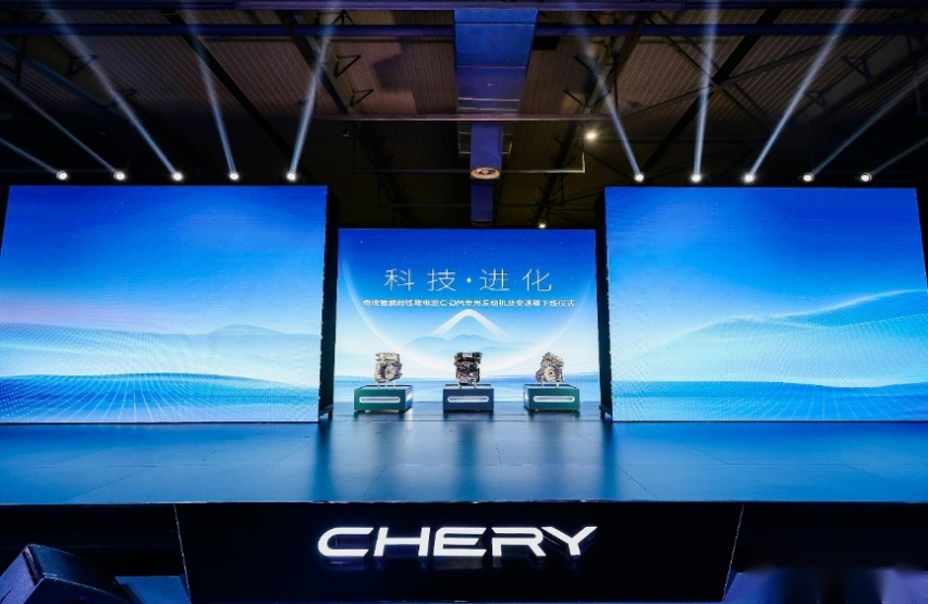 全面迈入电混黄金时代，奇瑞鲲鹏电混C-DM专用发动机及变速箱量产