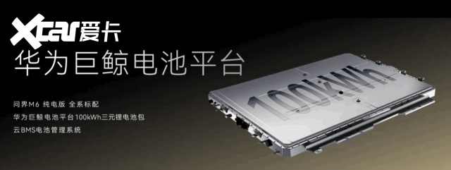 华为一口气甩出五张王炸！从22万到50万包场新问界M9领衔(图32)