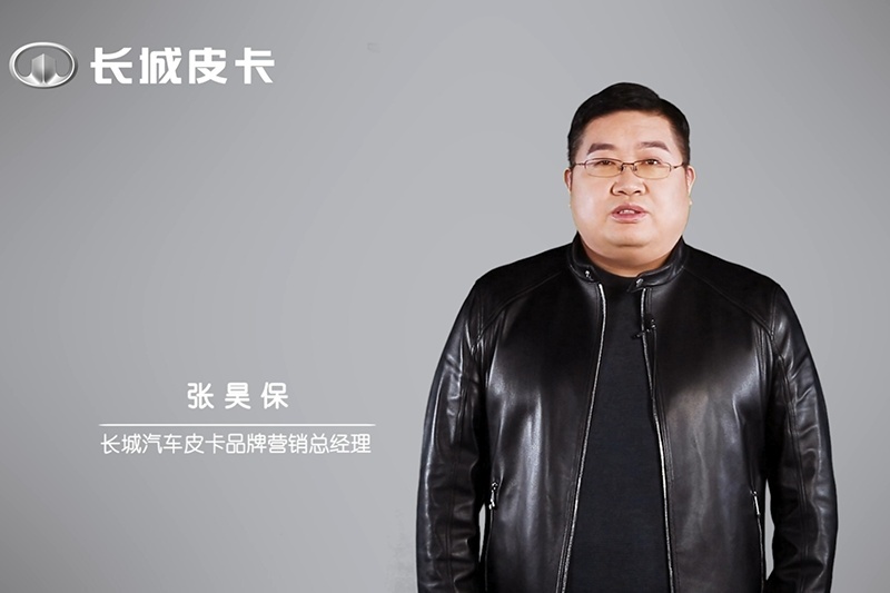 2021中国皮卡年度车型评选颁奖盛典正式召开