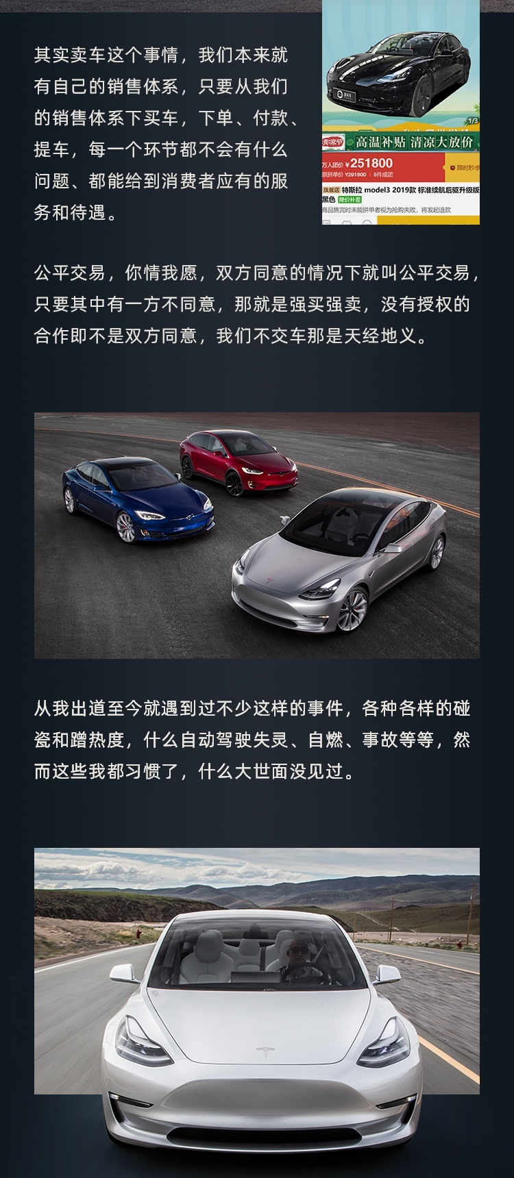 我 一上市就50万辆订单 无敌的寂寞谁懂？