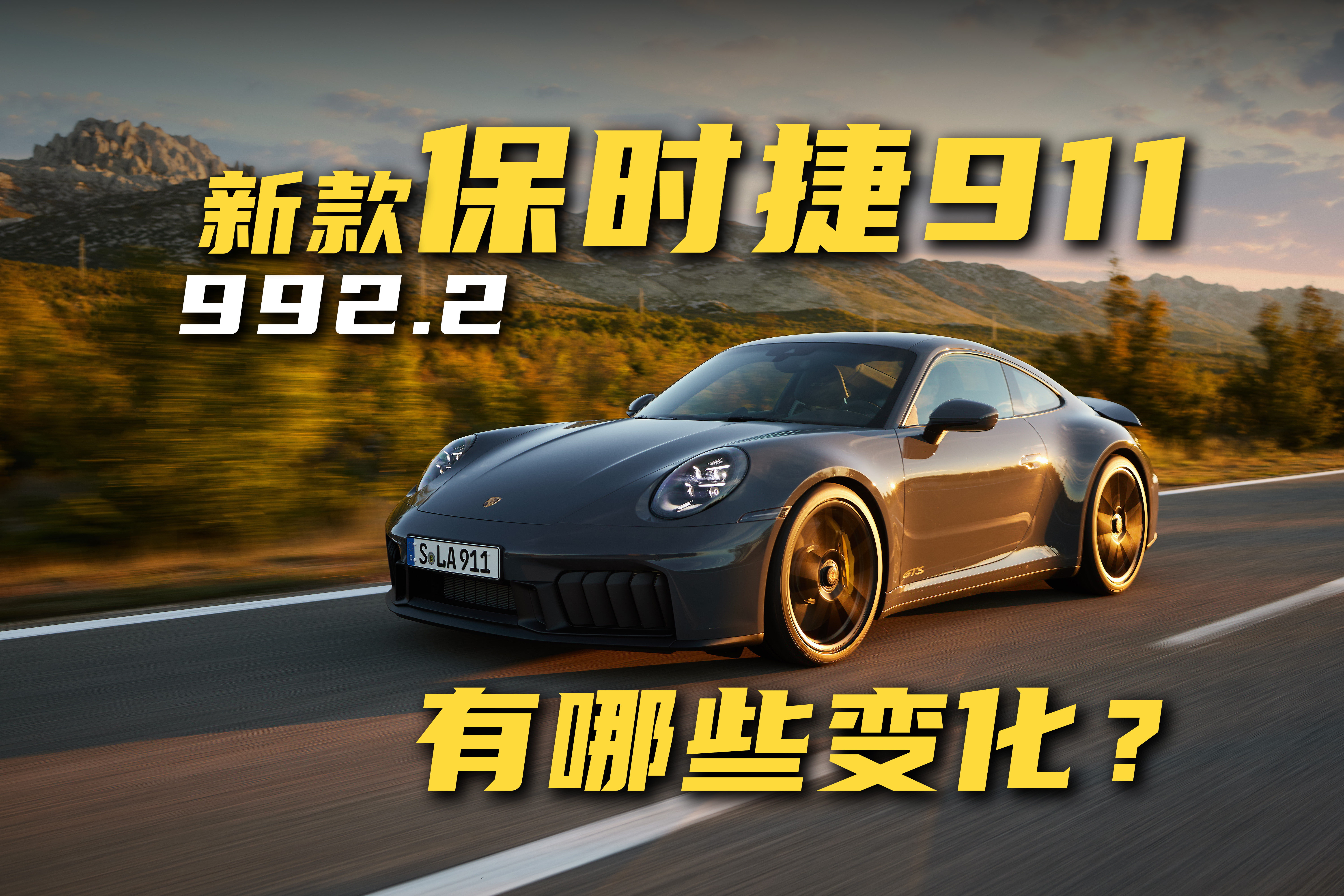 ʱ911Ҳˣȫ»춯911GTS࣡