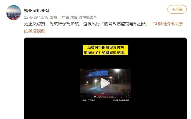 为正能量车主免费修车 东风风行“百万正能量基金”正式成立