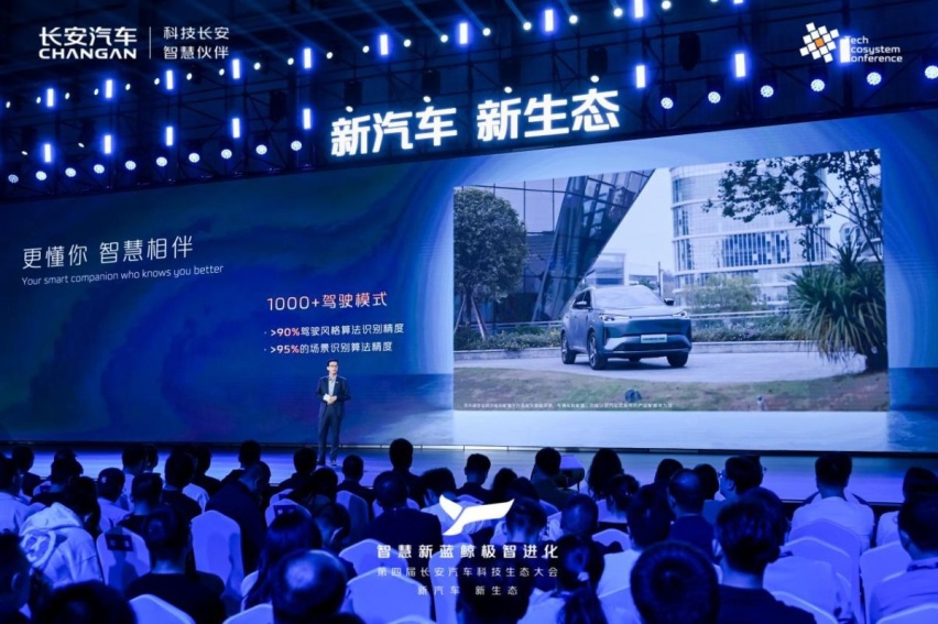智慧新蓝鲸3.0 引领动力变革 用车成本进入2毛时代