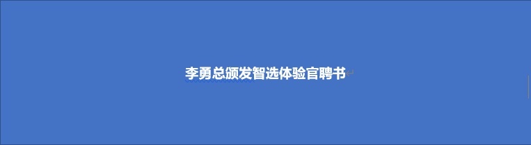 预售价13.5万起！广汽传祺GS4 PLUS会是同级最强“PLUS”？