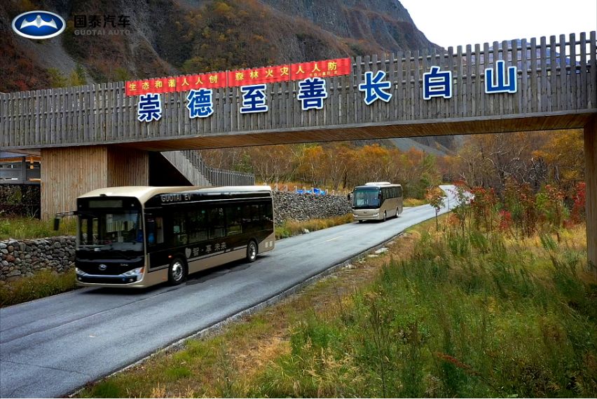 星夜兼程 不负承诺 —— 国泰汽车长白山试运行活动圆满落幕