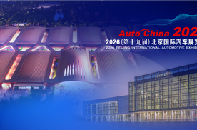 追觅首次参展，法系回归 整车和供应商为何共处一室？｜北京车展