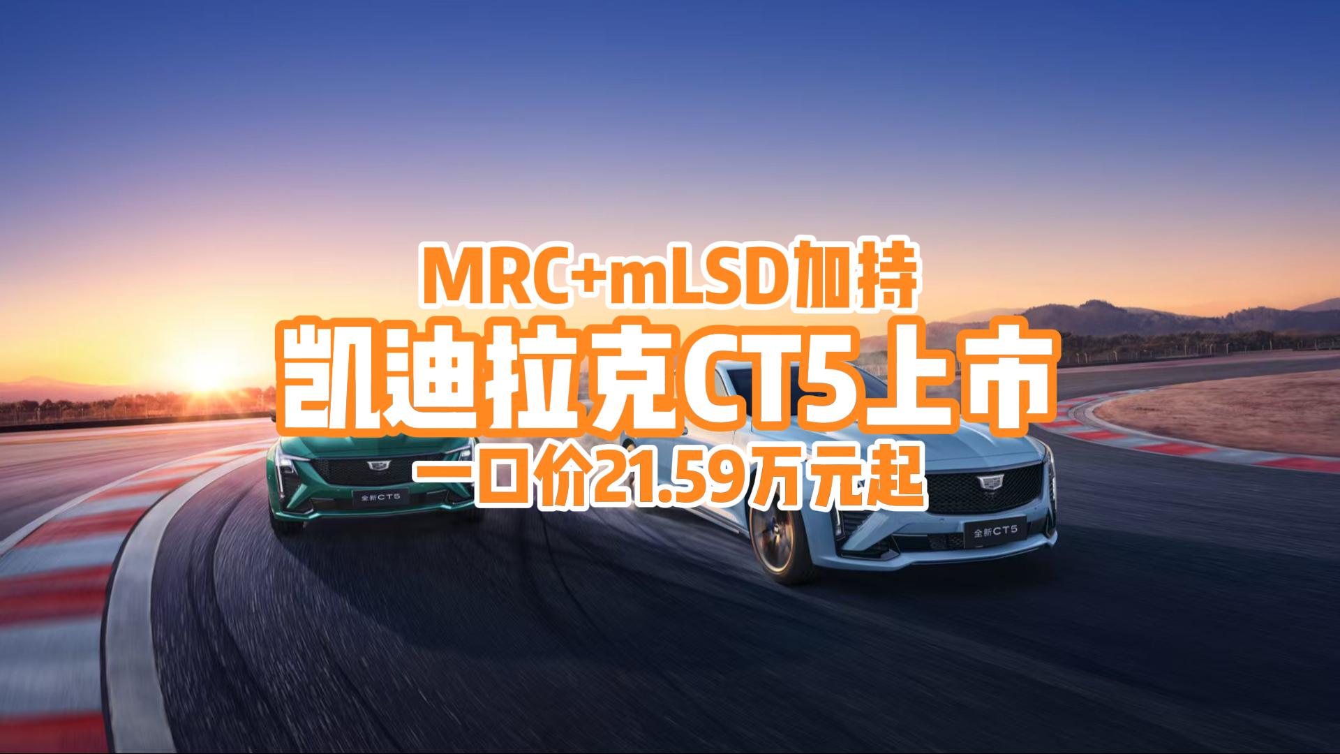 һ�ڃr21.59�fԪ�𣬄P������CT5���У�MRC+mLSD�ӳֲٿ����M