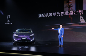 阿维塔07 2026款正式上市，21.99万元起售！