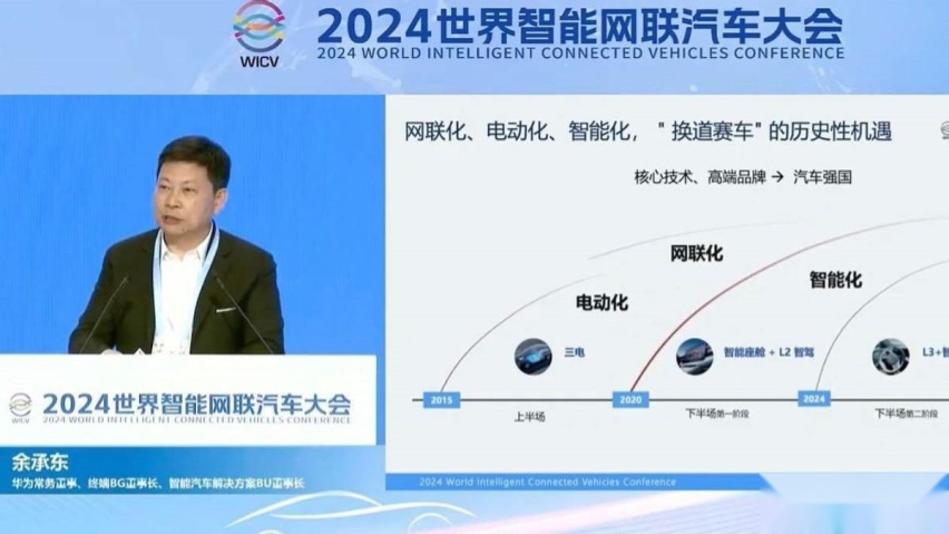 芯片将缩紧，华为遇挑战，中国汽车智能窗口期还剩1年？