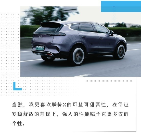 简直全能！超豪华/空间无敌/4.3秒破百 这才是年轻人的车！