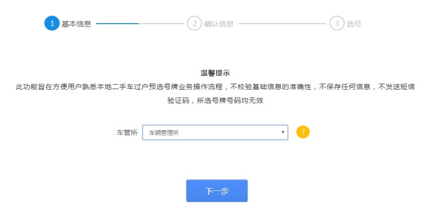 按提示注册登录什么意思