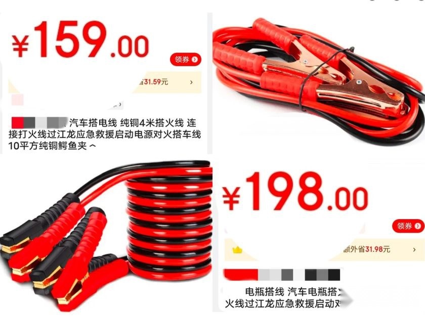 卉眼识车|比亚迪推动启动电池无铅化 车主有福了