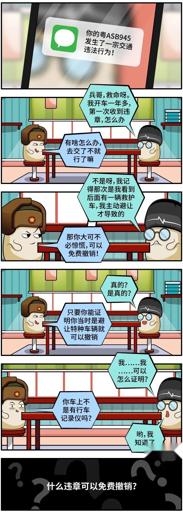 2022款吉利博越值得买？电池租赁方案是真的好？
