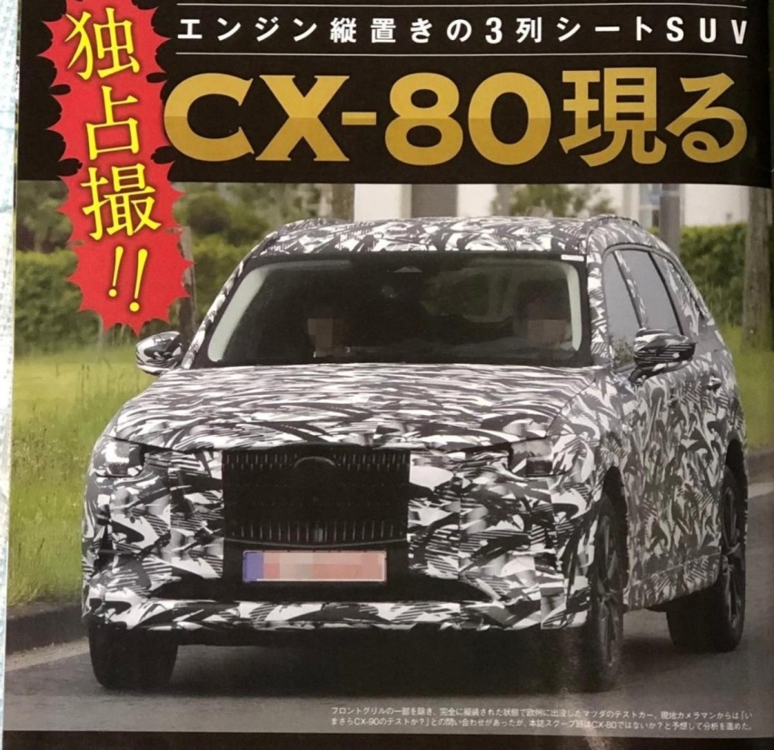 马自达CX-80谍照曝出，预计10月份首发，会不会是加长版CX-60？