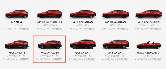 “小红椒”CX-30来了，马自达的后浪该如何翻涌？