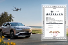 东风风神L7 2025款东南大区智电上市 泉州晋江绽放科技魅力