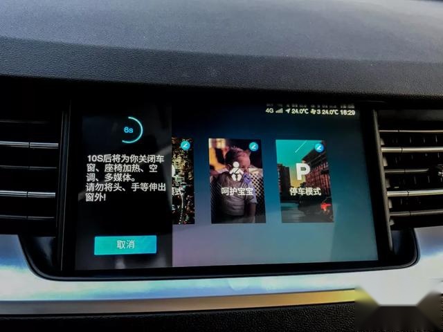 配置加码难逢敌手 试驾全新哈弗H6 GT版