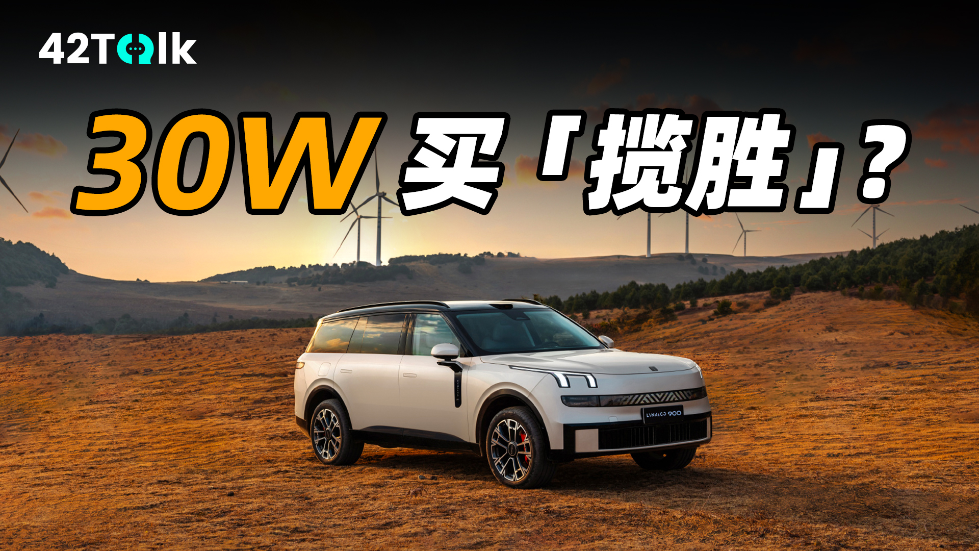 �̰֞�ʲô�]�I�����I���I�� 900����42Talk Vol.29