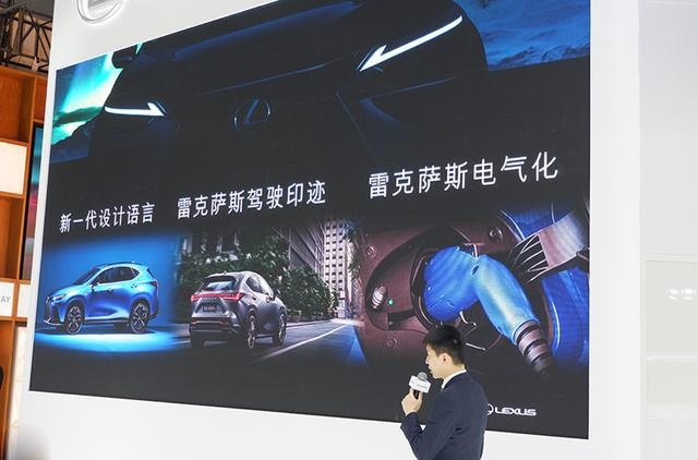 雷克萨斯首款插混车型NX400h+登台，全新NX重庆上市