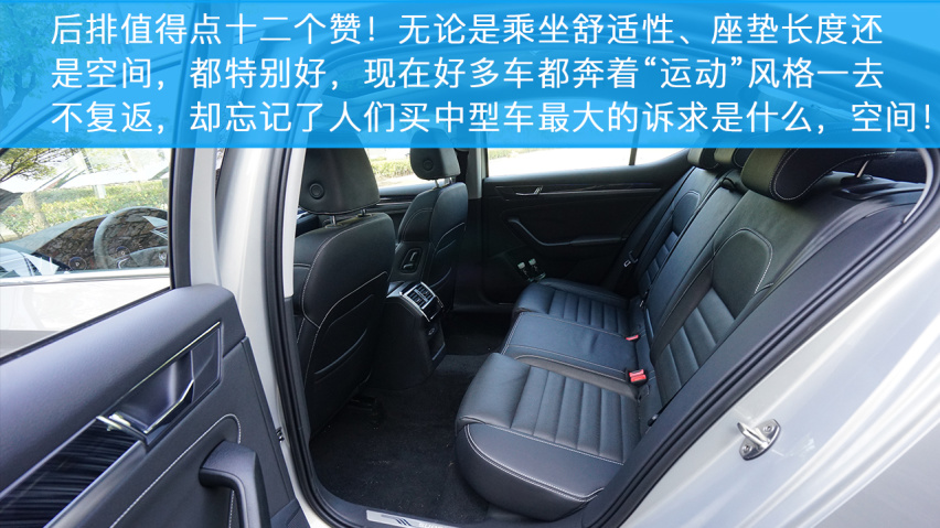 小编试驾斯柯达新速派，居家好男人应该选它么？