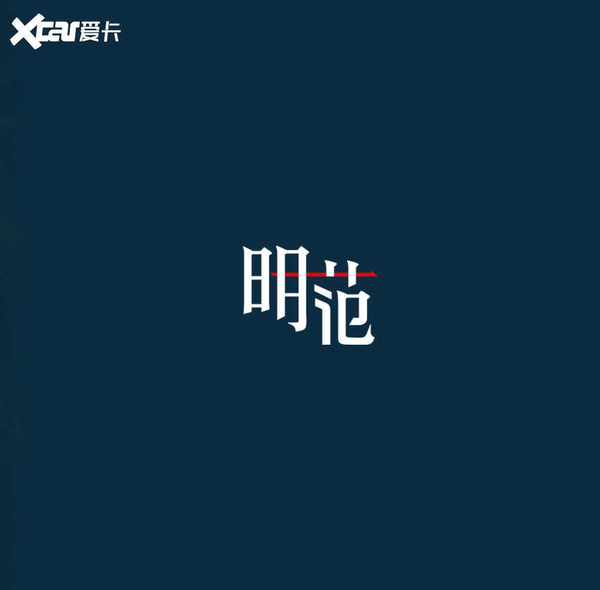 吉利银河星耀6，何以成为国民家庭首选？