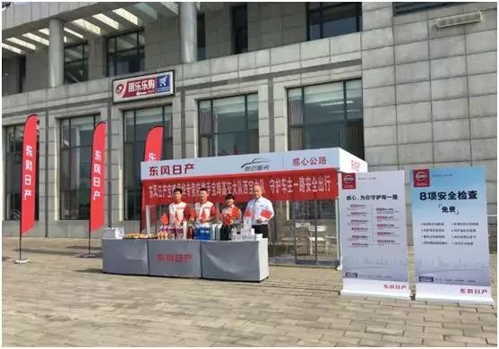 不同时空维度下，感知东风日产的品牌温度