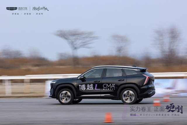 品鉴|博越L新三好SUV深度鉴面会济南站完美收官