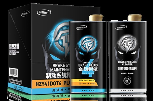 使用统一制动液精养套装保养爱车的优势有哪些？