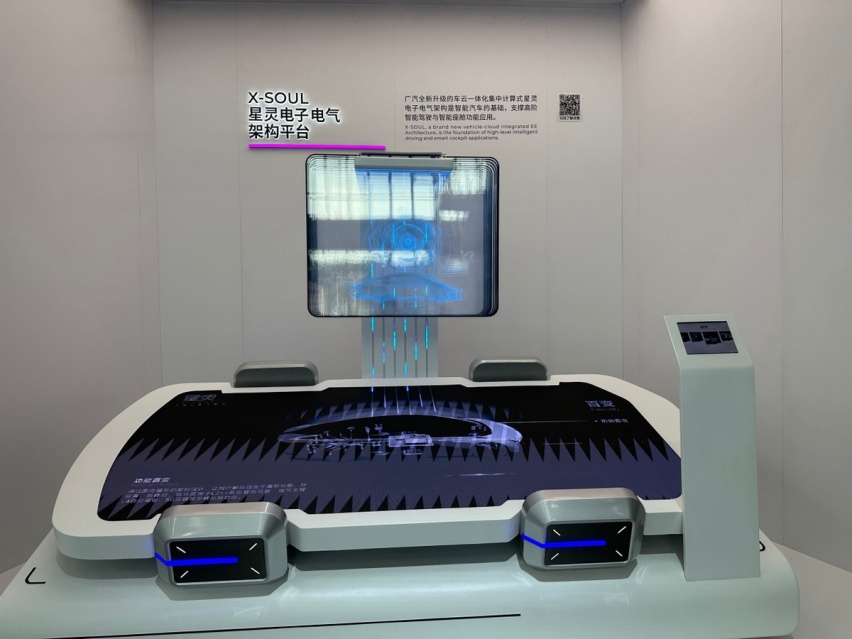广汽科技馆迎客：从这里看车企的现在与未来