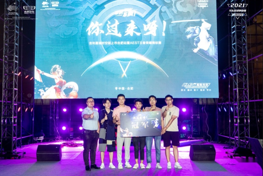 不试不比不卖——吉利星瑞时空版上市合肥站圆满落幕