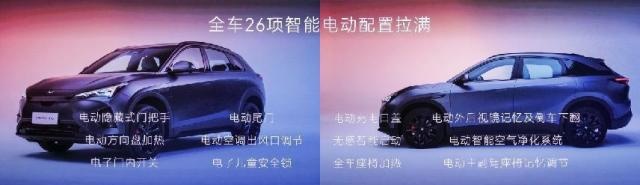 谁才是六边形战士：“全优生”极狐阿尔法T5 vs“卷王”零跑C11