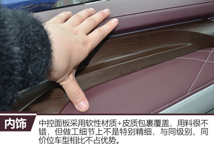 外观稳重/内饰豪华 实拍江铃福特领裕