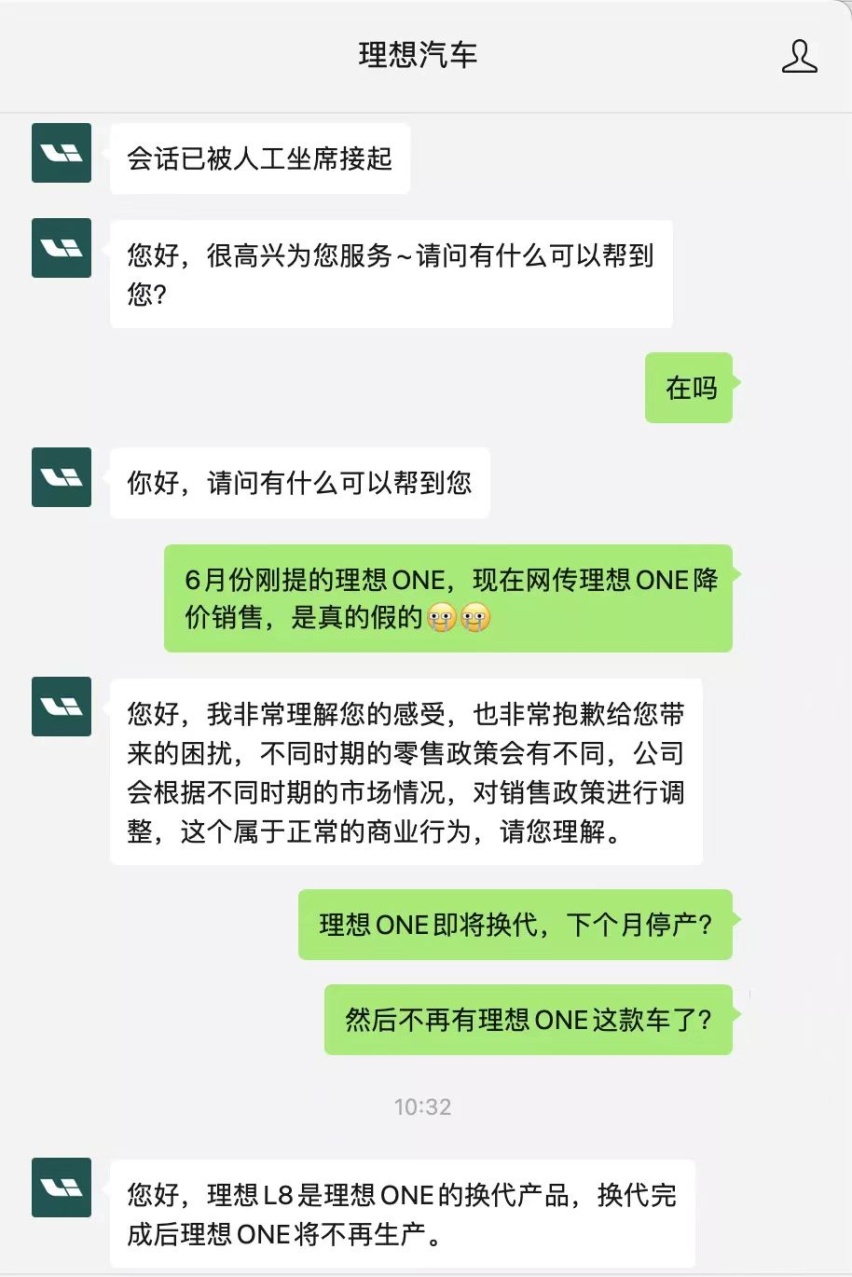 理想车主全国巡回维权第二站：郑州车展