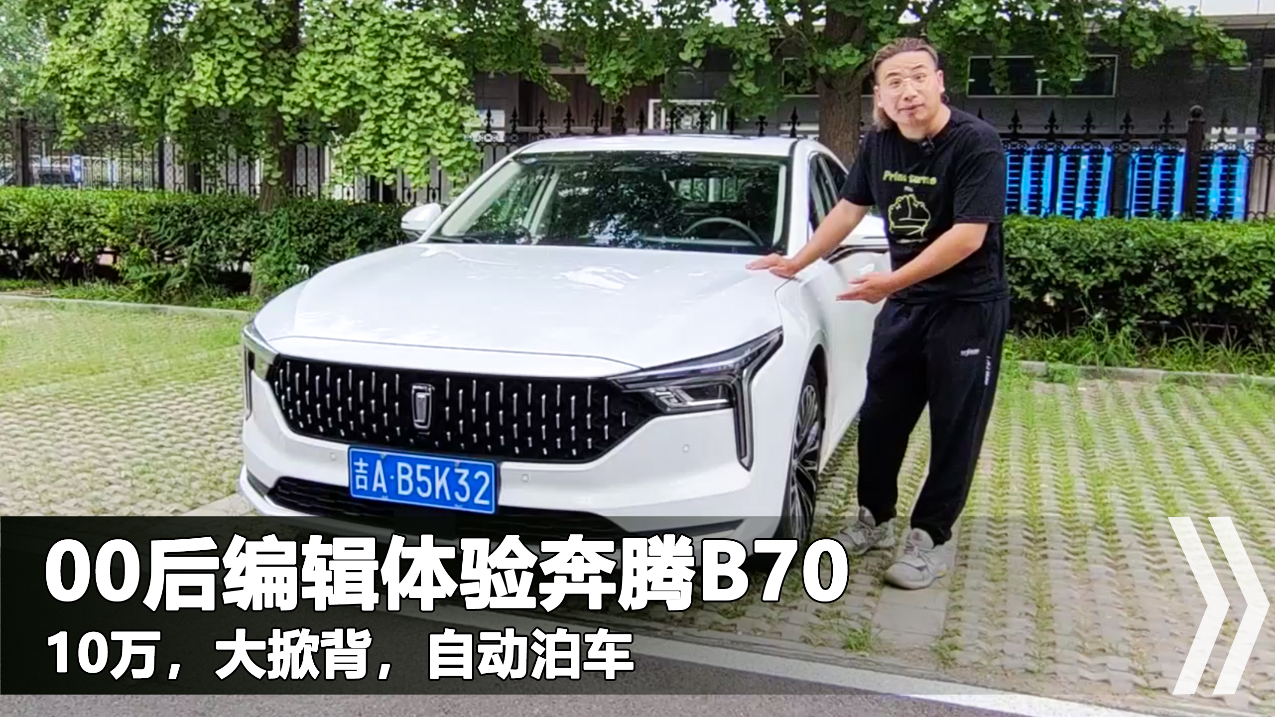 ۲10fĴƱ00݋w򞱼vB70S܇һŮ