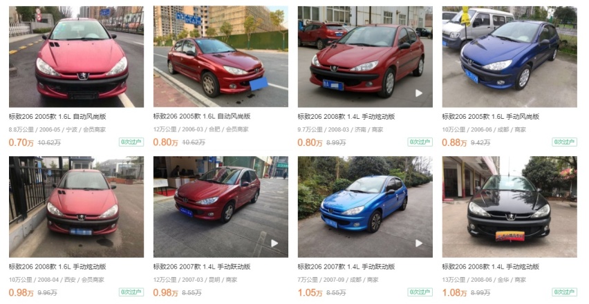他拥有完美的操控质感，曾经也是王者，现在却区区几千块无人问津