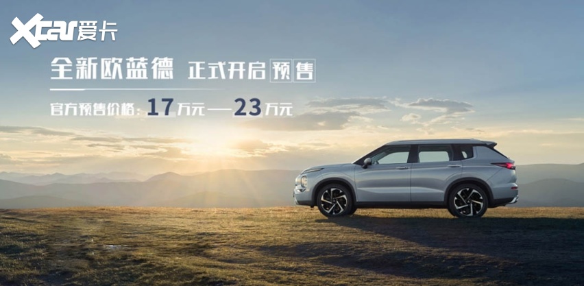 日系全新7座位SUV开售！搭1.5T轻混 CR-V：真没想到成最终对手