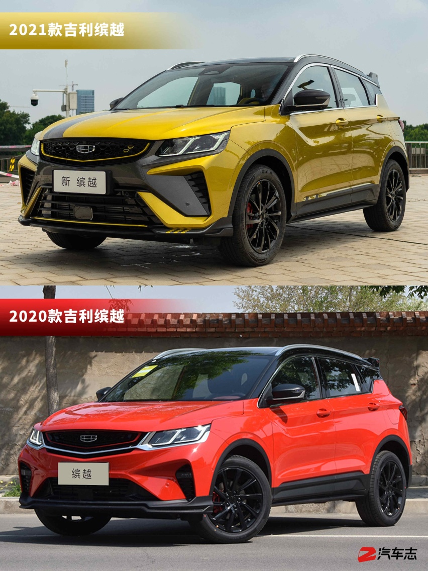 全新能量风暴前脸设计，吉利新缤越实拍图对比