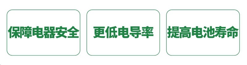 统一新能源热管理液产品电导率小于500μs/cm