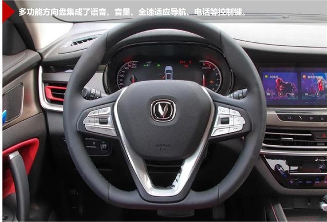 全新长安CS35 PLUS蓝鲸版：比“长安最美SUV”更美