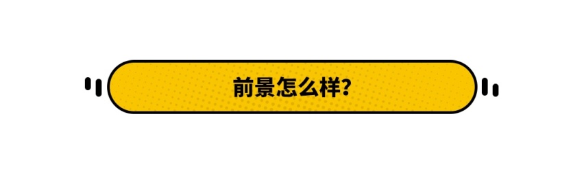 两种前脸选择，6.58万起的这款精致小车，别犹豫，直接上顶配