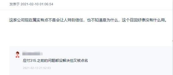 宝骏560屡次召回，问题依旧，宝骏再拿车主当试验小白鼠？