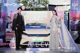 秦L EV云辇版上新发布会合肥启幕：以云辇科技重塑纯电出行新标杆